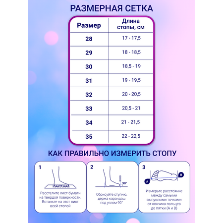 Кроссовки ORTENBERG
