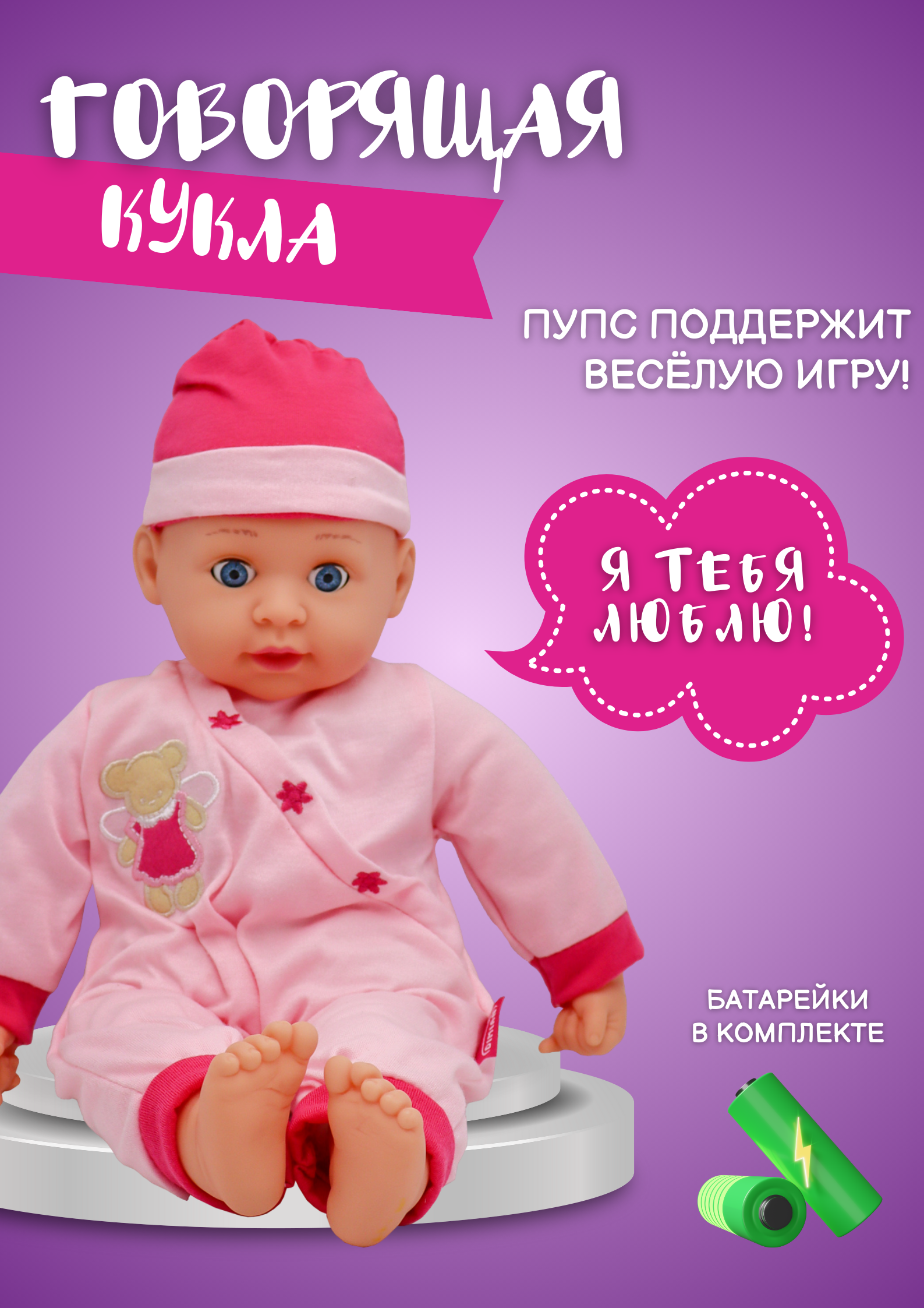 Кукла пупс Bambina Bebe BD310N-1 - фото 4