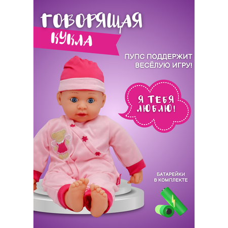 Кукла пупс Bambina Bebe