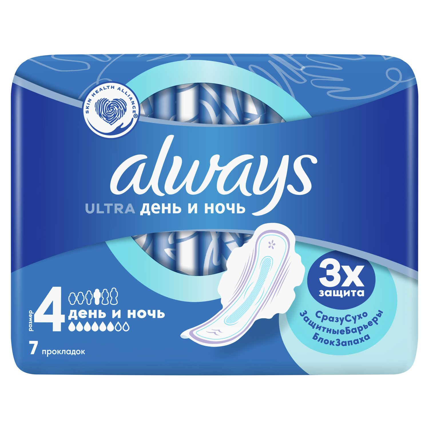 Прокладки ALWAYS Ultra Night 7шт купить по цене 149 ₽ в интернет-магазине  Детский мир