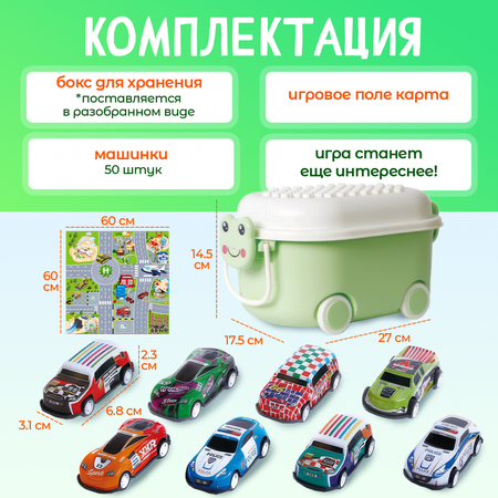 Автомобиль TrendToys