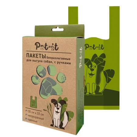 Пакеты Pet-it биоразлагаемые для выгула собак 30х33 с ручками упаковка 120 шт