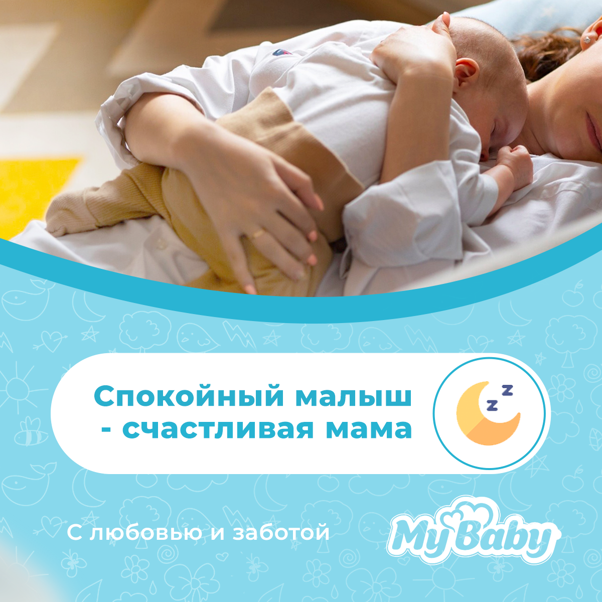 Подгузники My baby Baby diaper Economy размер 3 5-9 кг - фото 6