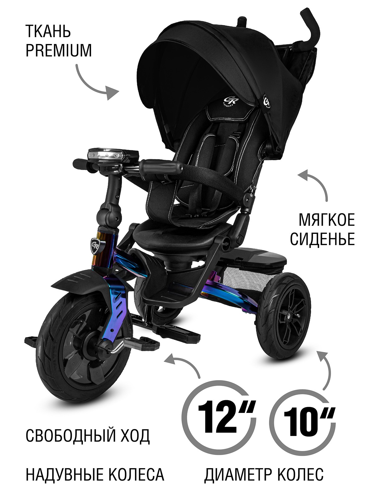 Велосипед-коляска детский трехколесный CITYRIDE Lunar 2.0 колеса 12/10 черный - фото 6