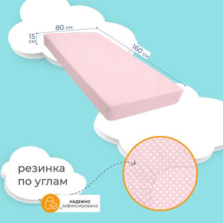 Простыня BRAVO kids dreams на резинке 80х160 рис.3753-10