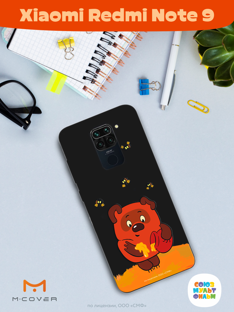 Силиконовый чехол Mcover для смартфона Xiaomi Redmi Note 9 Союзмультфильм Медвежонок и мед - фото 3