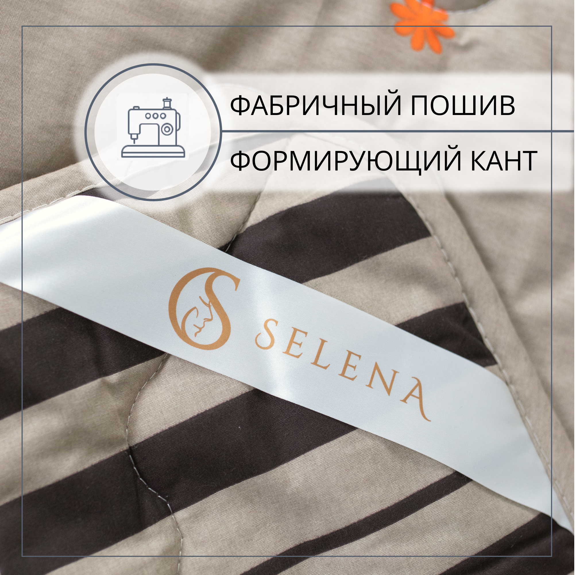 Детское постельное белье SELENA с одеялом Енот летний 1.5-спальный 100% хлопок наволочка 70х70 см - фото 6