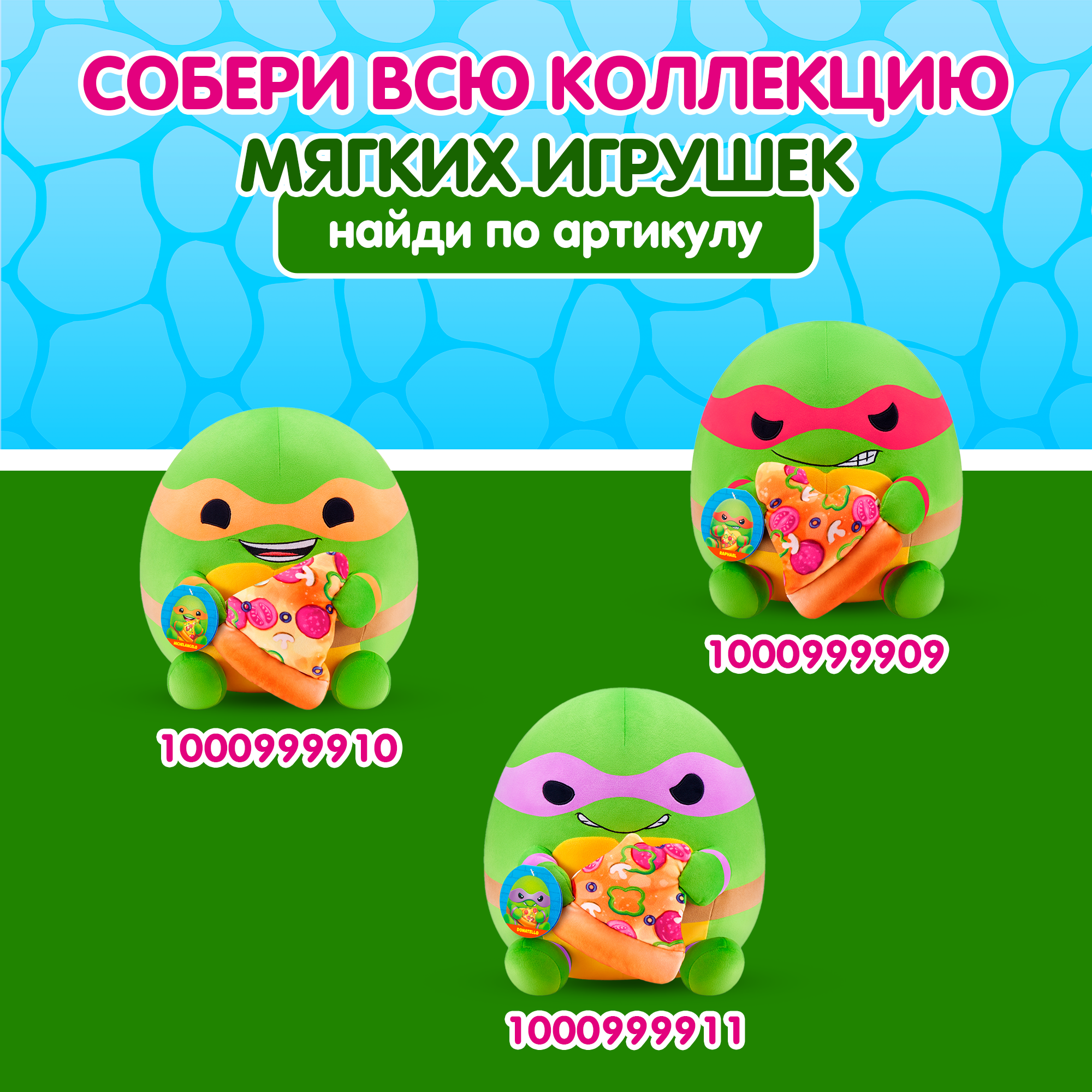 Игрушка мягкая Zuru Snackles Черепашка Леонардо 35см 77630A - фото 5