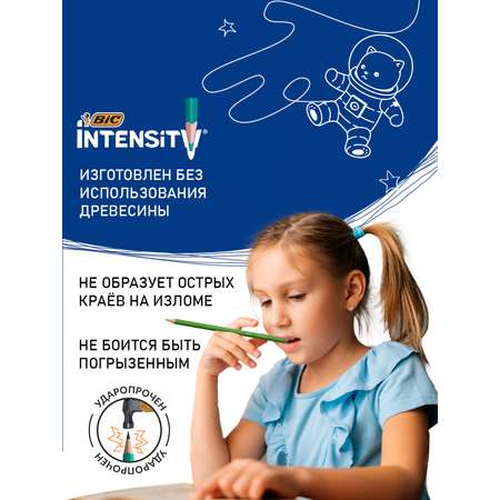 Карандаши цветные BIC Intensity 12 цветов