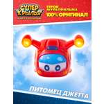 Самолет Super Wings Супер питомец Джетт красный