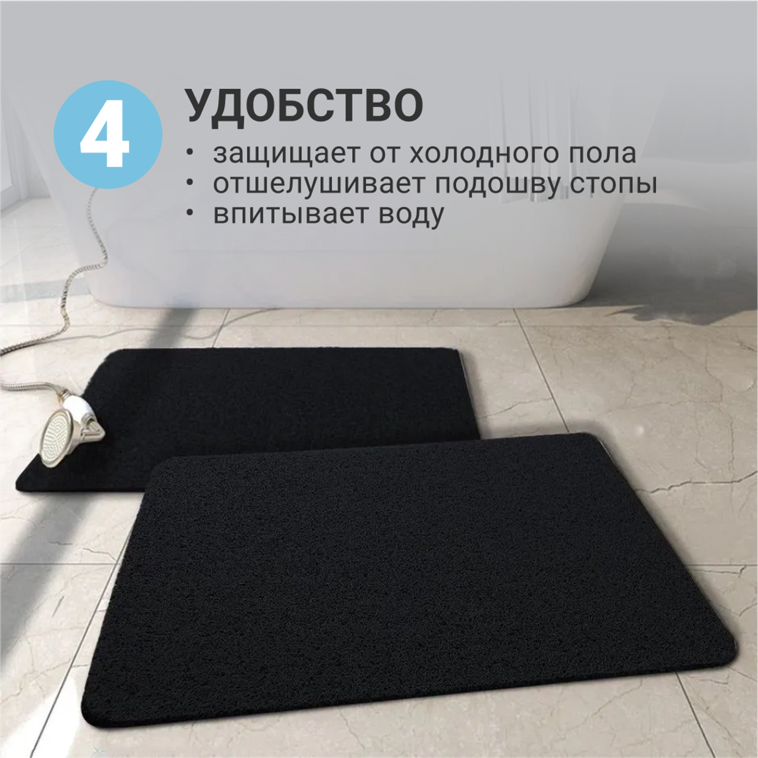 Коврик для ванной ZDK Homium Home Pro цвет черный 58*38 см - фото 6