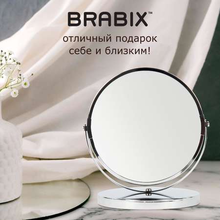 Зеркало для ванной комнаты Brabix косметическое настольное круглое для макияжа Д-17 см двухстороннее с увеличением