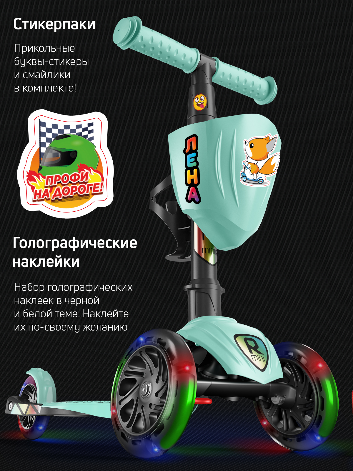 Самокат трехколесный Alfa Mini Buggy Boom светящиеся колёса фисташковый - фото 12