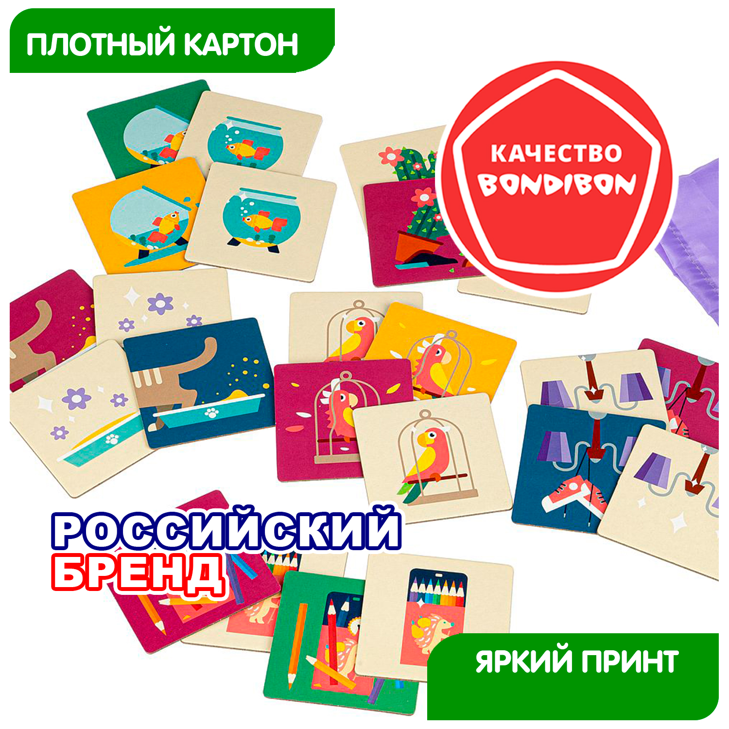 Настольная игра BONDIBON Кто уберет комнату Играй Думай Учись - фото 6