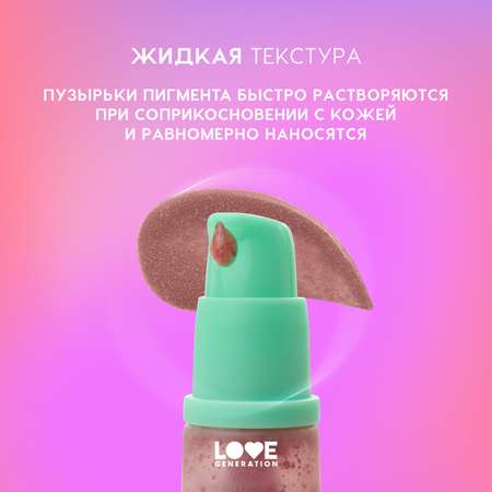 Румяна для лица Love Generation тон 02 темно-розовый