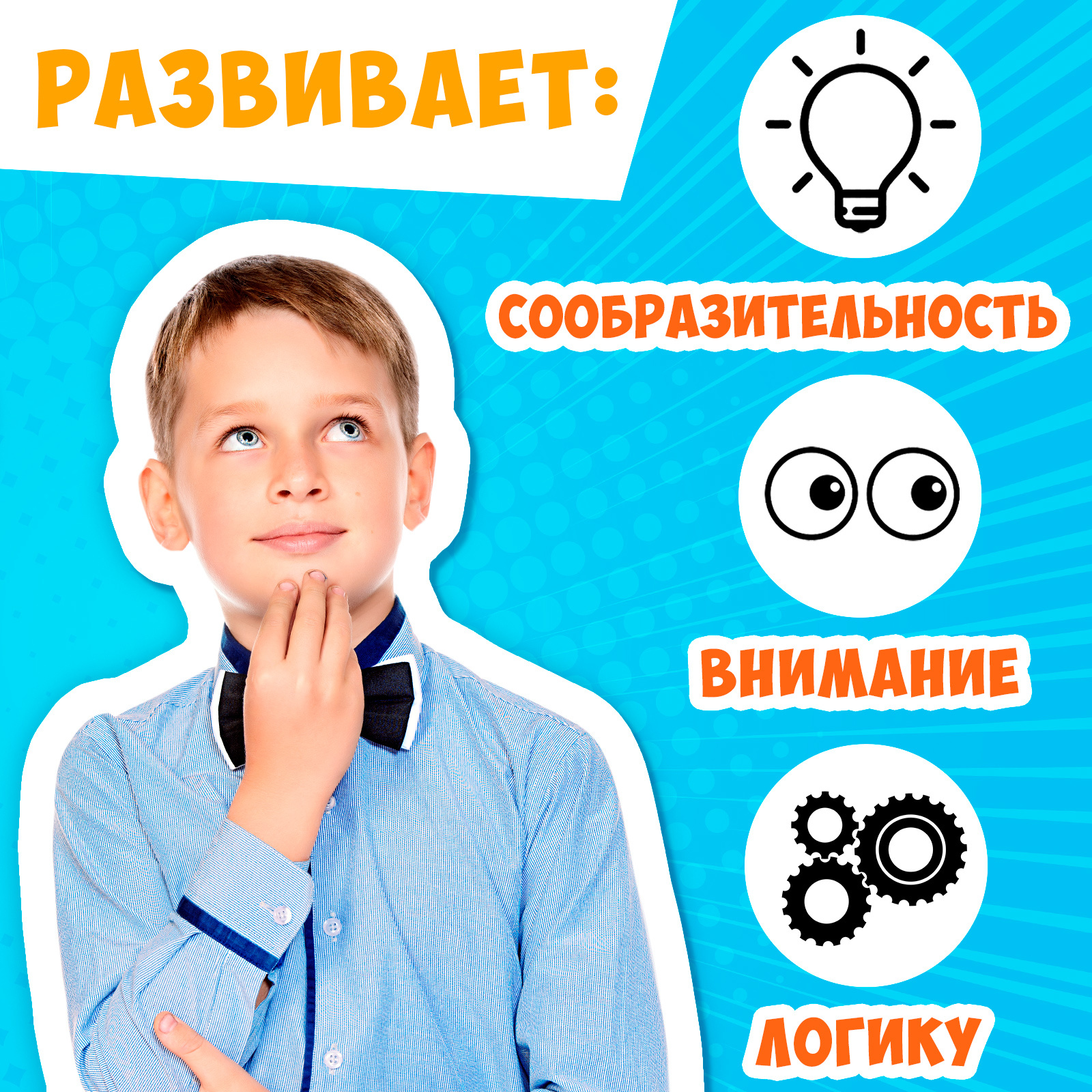 Книга Буква-ленд «Нескучная рабочая тетрадь для детей 10 лет» 36 стр. - фото 2