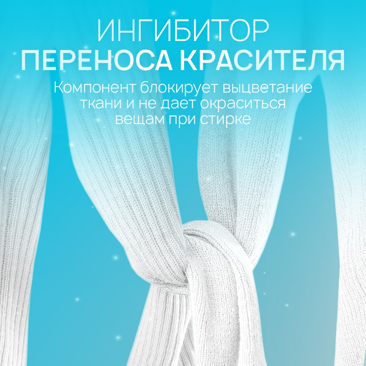 Гель для стирки детского белья SEPTIVIT Premium Extra clean 5л - фото 10