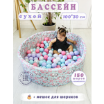 Сухой бассейн Boobo.kids 100*30 фламинго+5