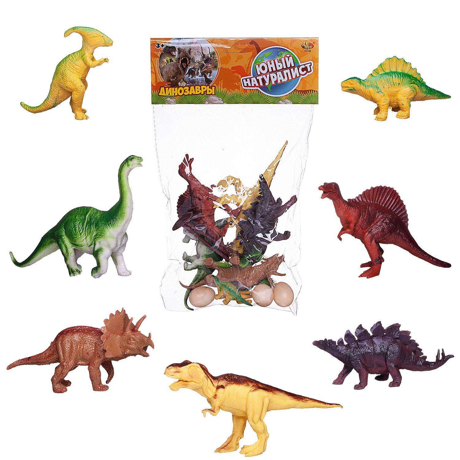 Игровой набор ABTOYS Юный натуралист Фигурки динозавров 7 штук - фото 2