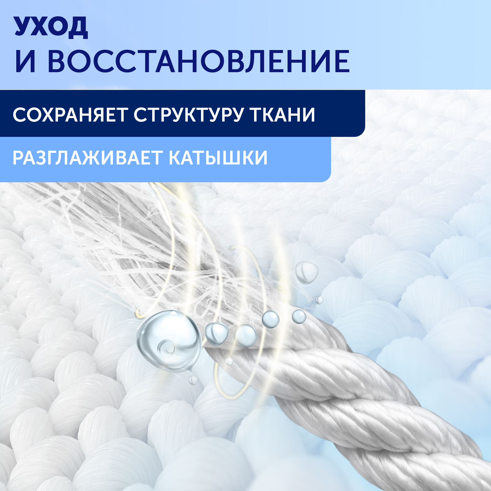 Гель для стирки Большая Стирка 1200 мл + Кондиционер для белья 900 мл - фото 4