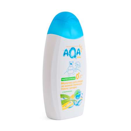 Молочко для ухода за кожей малыша AQA baby после загара 250мл