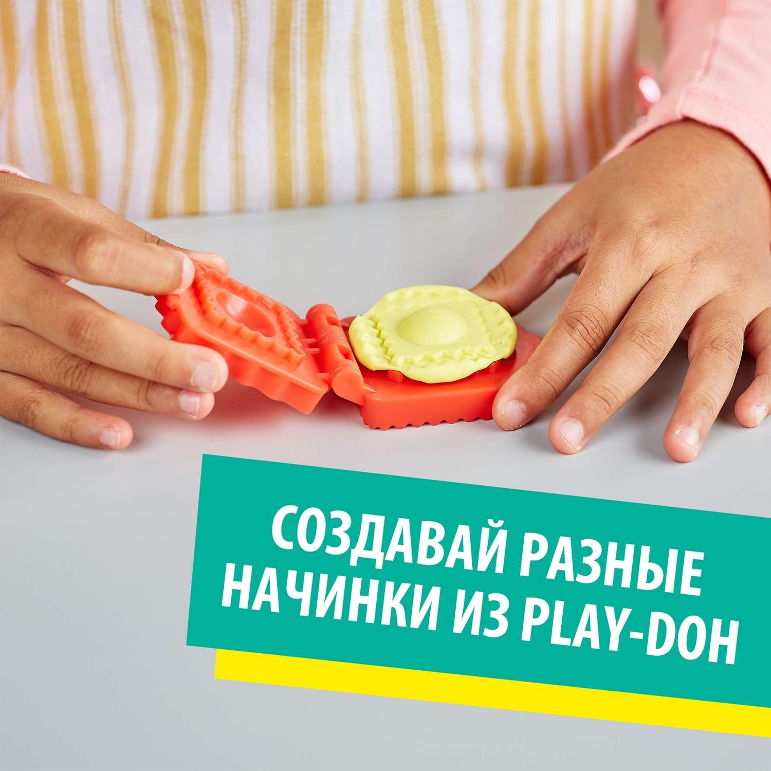 Набор Play-Doh Машинка для лапши - фото 10