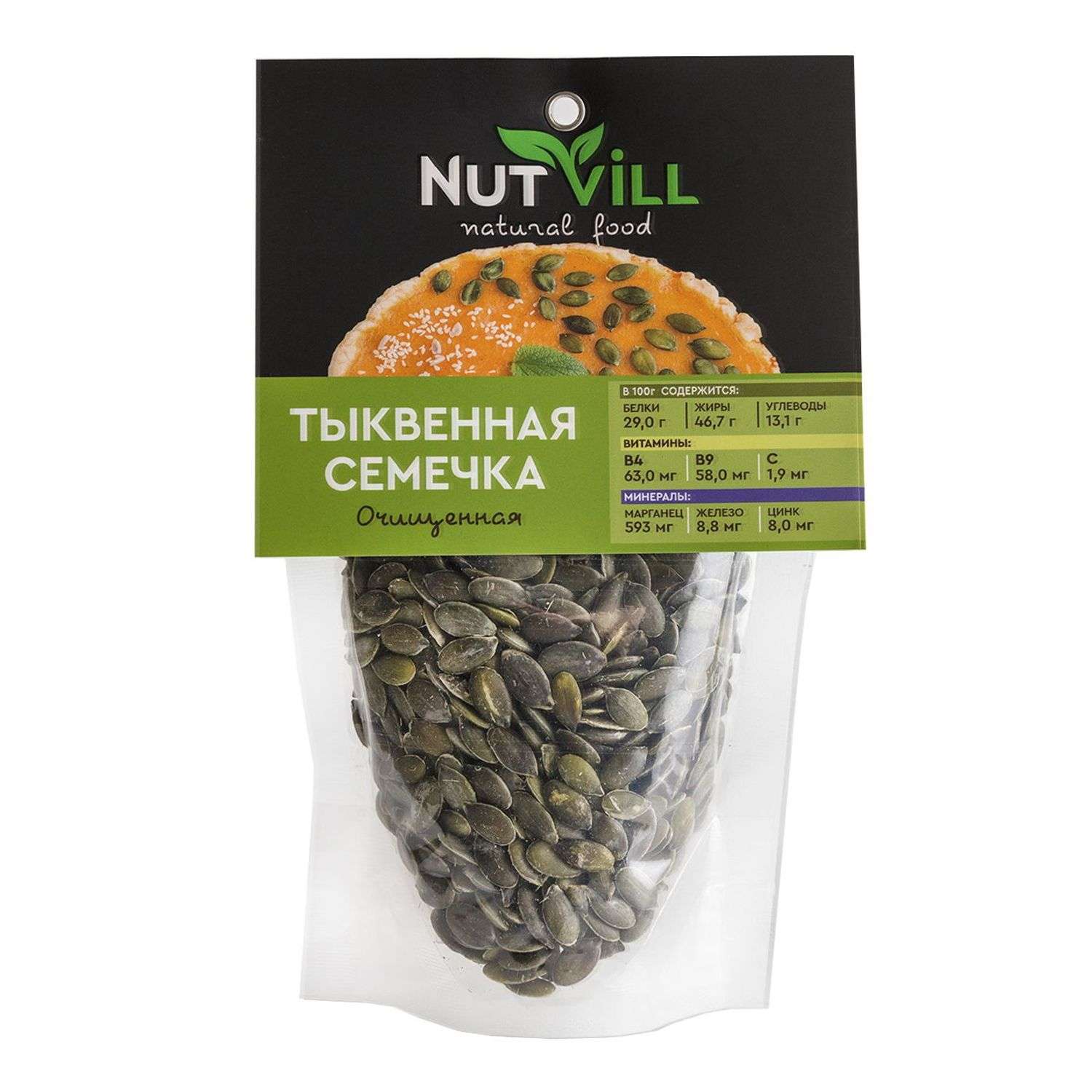 Ядра Nutvill семян тыквы 150г - фото 1