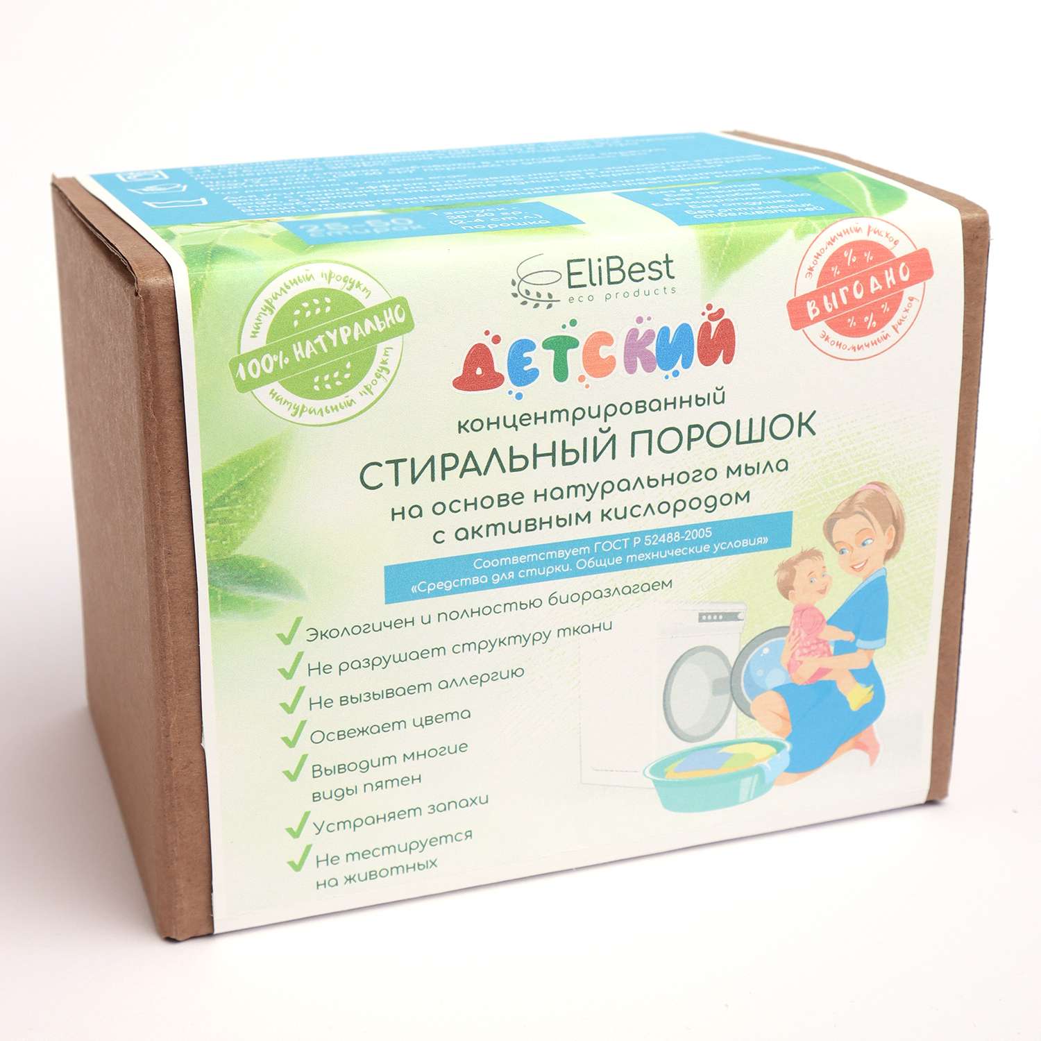 Детский стиральный порошок Elibest натуральный экологичный концентрированный гипоаллергенный 2500 г - фото 1