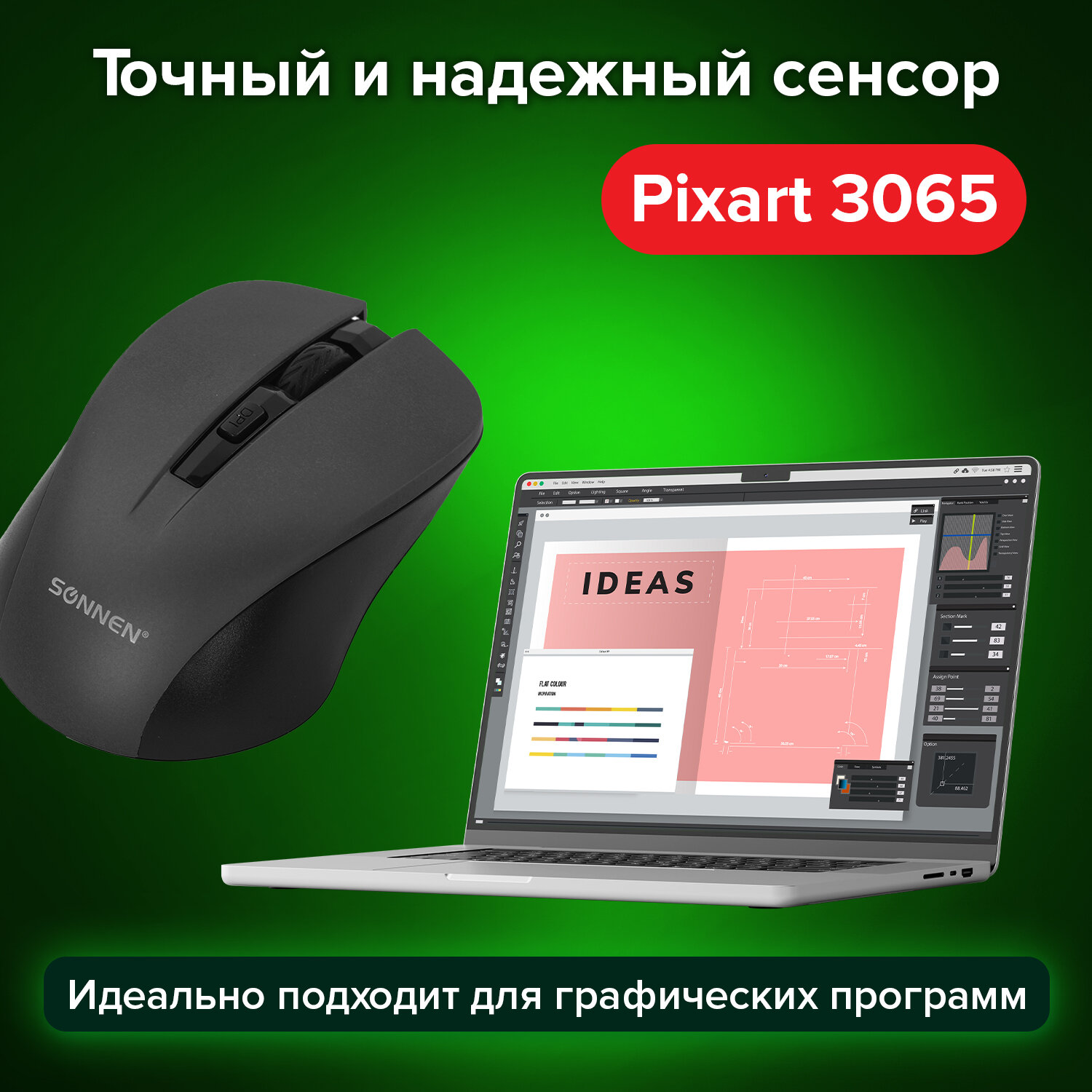 Мышь беспроводная Sonnen V18 Usb 800/1200/1600 dpi - фото 8