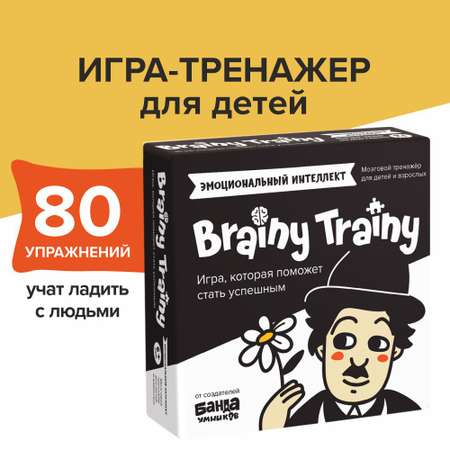 Игра-головоломка Brainy Trainy Эмоциональный интеллект