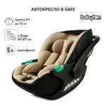 Автокресло Babyton B-Safe 0 (0 -13 кг)