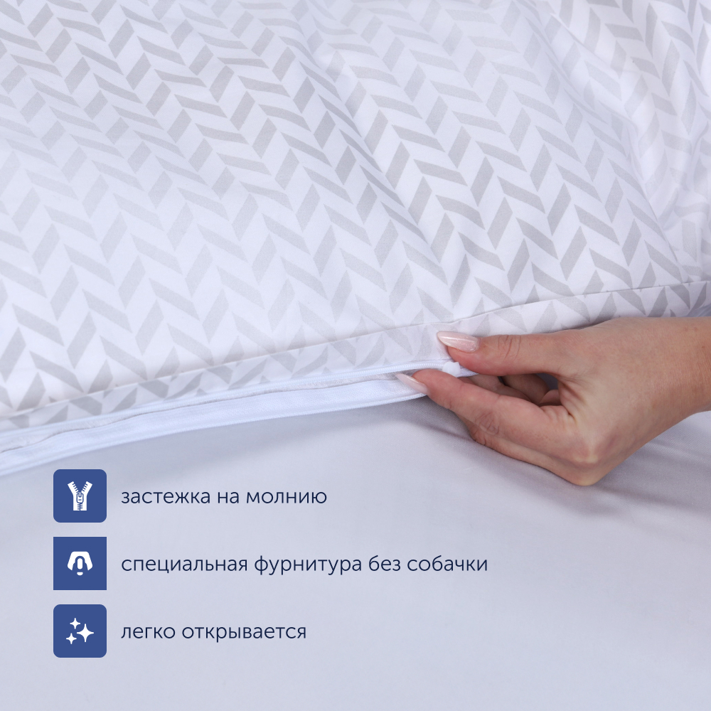 Комплект постельного белья buyson BuyMirage евро хлопковый сатин цвет Cloud - фото 7