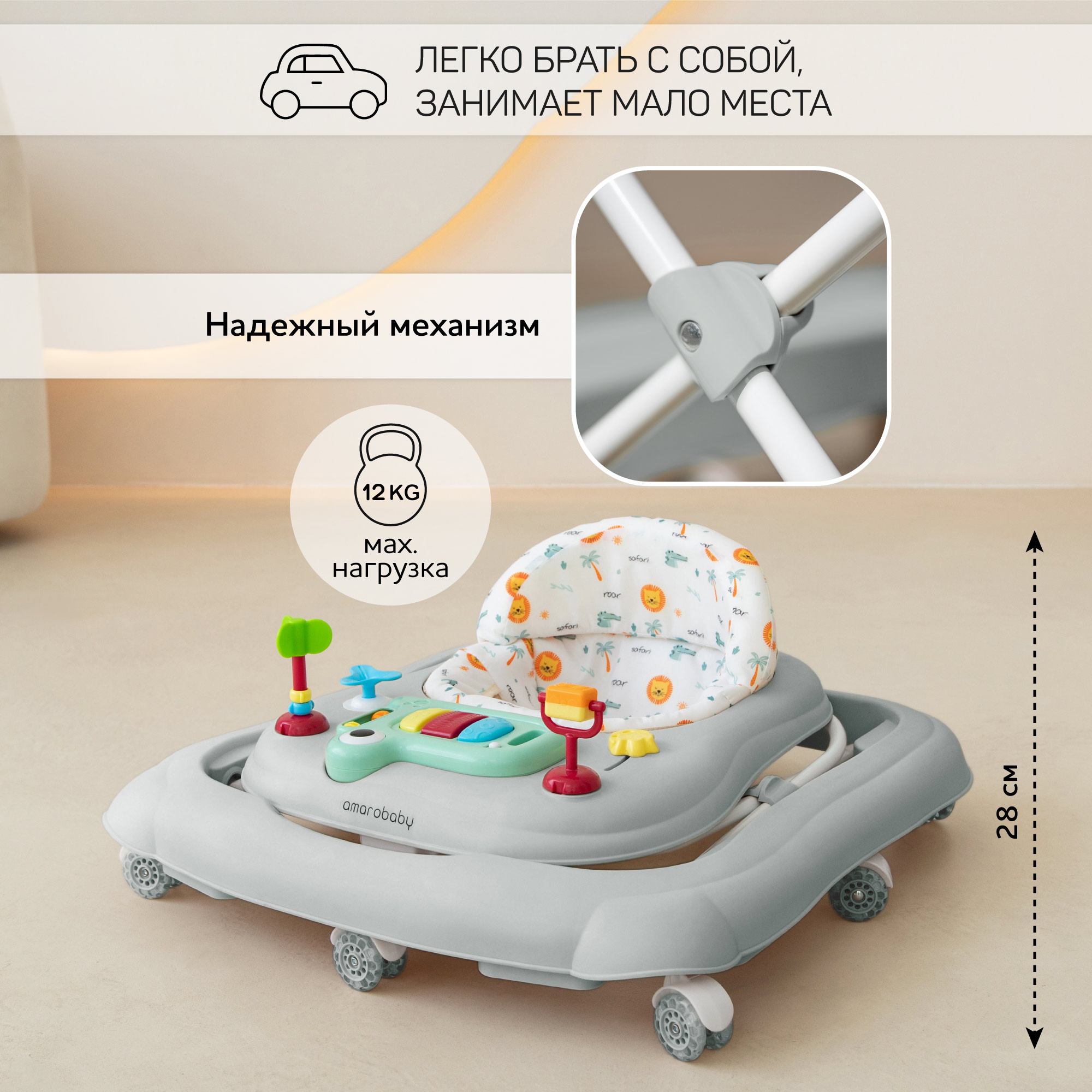 Ходунки детские Amarobaby First Steps с электронной игровой панелью Серый - фото 7