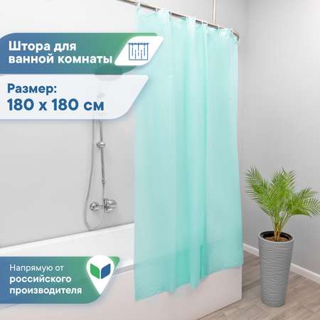 Штора для ванной полиэтиленовая VILINA 180х180 см зеленая