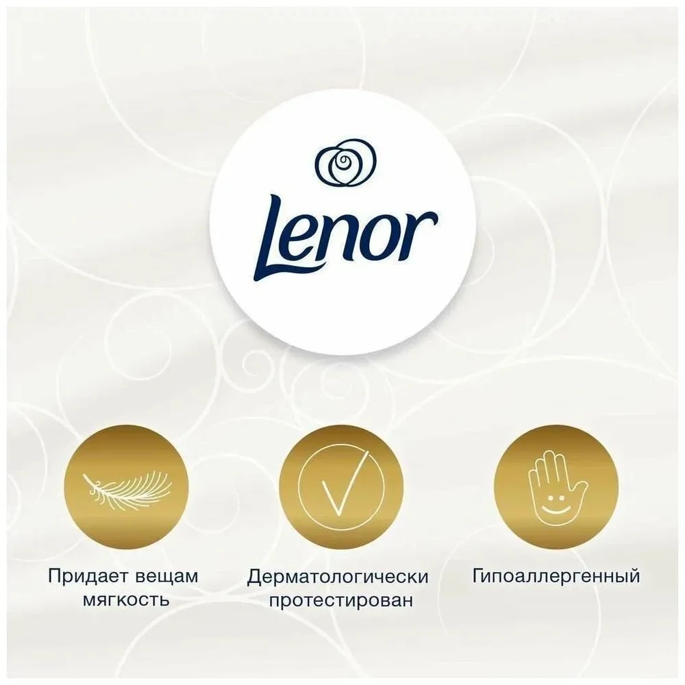 Детский кондиционер для белья Lenor Sensitive - фото 3