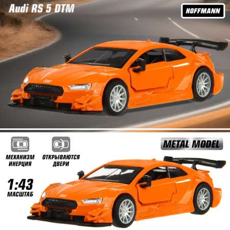 Машинка HOFFMANN 1:43 Audi RS 5 DTM металлическая инерционная