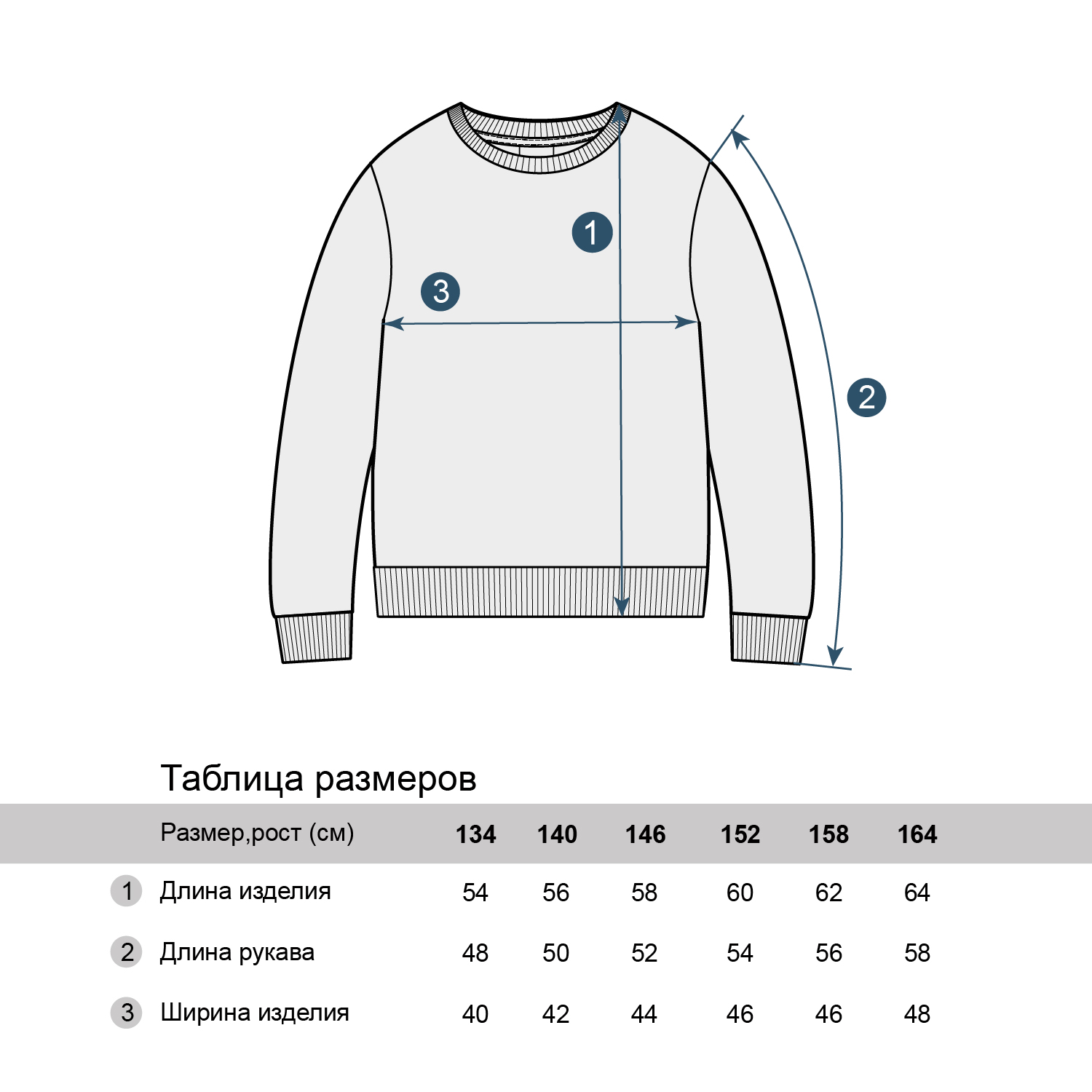 Свитшот Winkiki WTG12099/Фиолетовый - фото 6