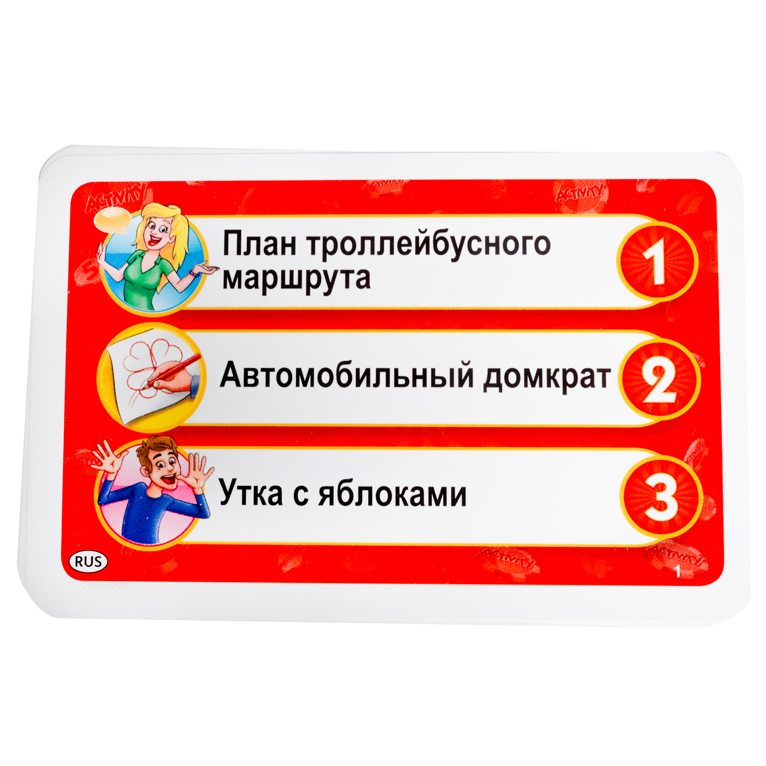 Игра настольная Piatnik Activity Казино 717727 - фото 5