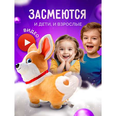 Интерактивная игрушка SHARKTOYS собачка Синабон