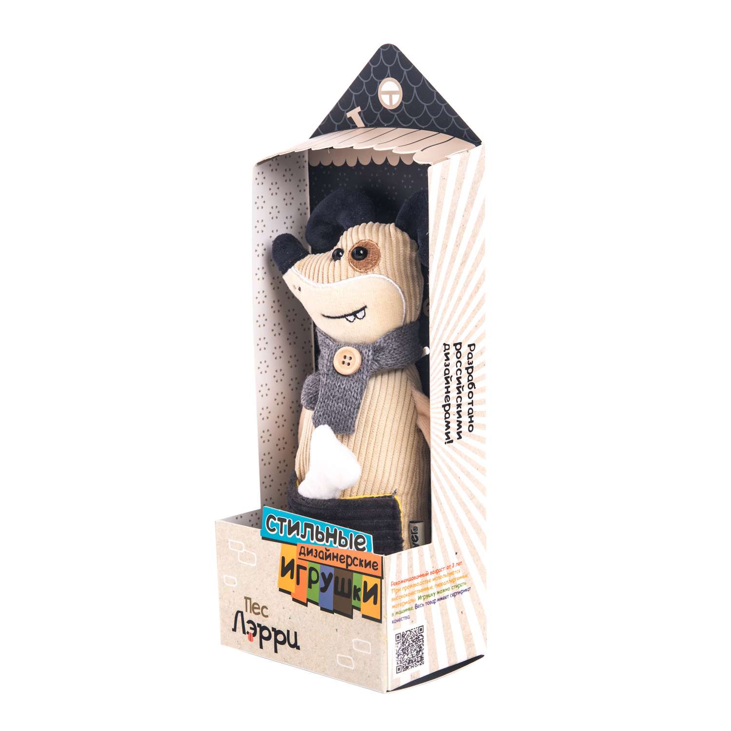 Мягкая игрушка GULLIVER Пес Лэрри 21 см в картонной коробке - фото 3