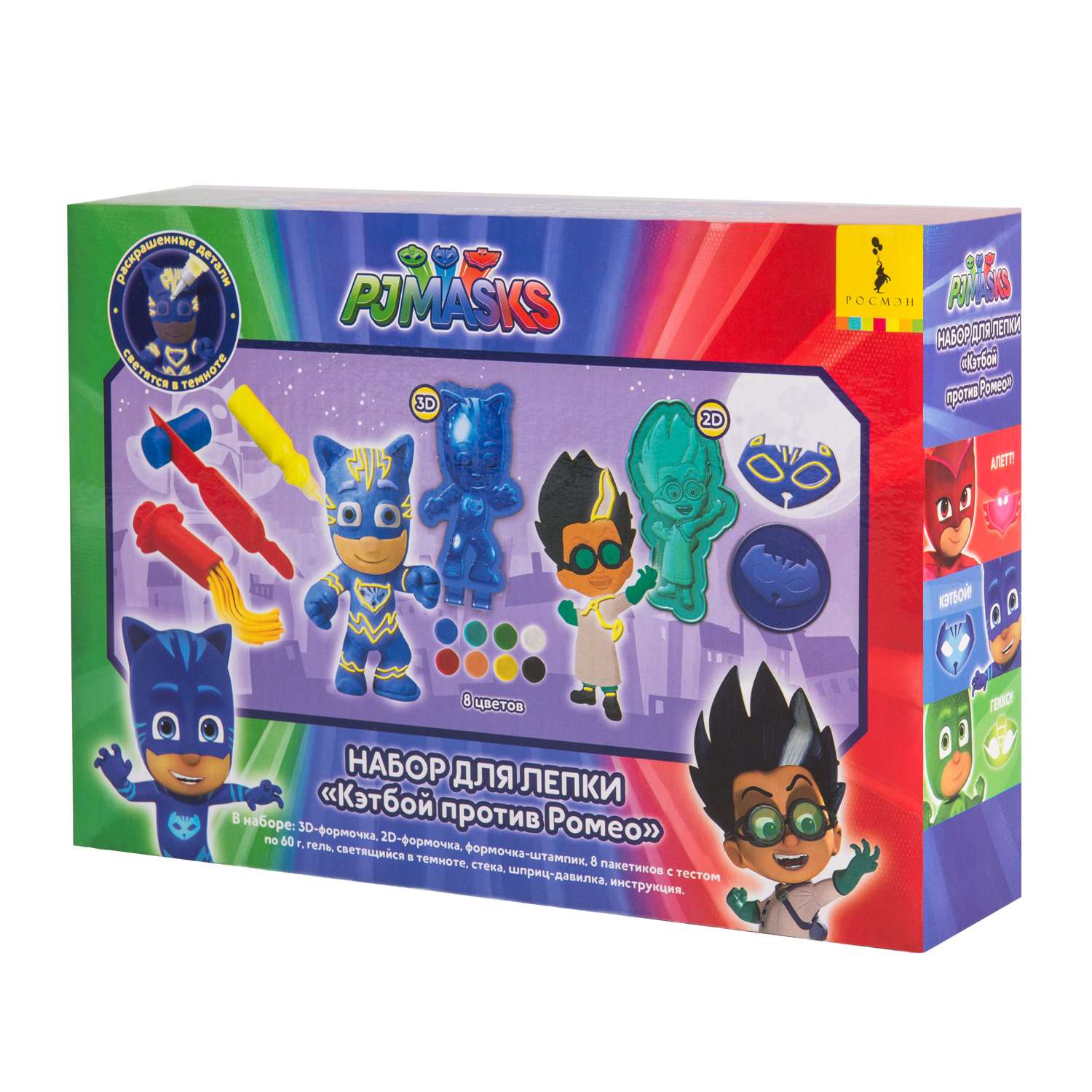 Набор для творчества PJ masks Кэтбой против Ромео - фото 2