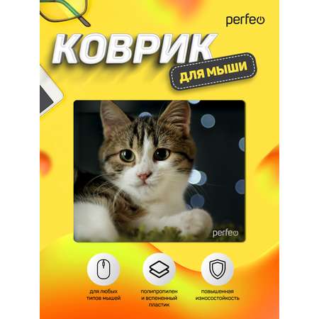 Коврик для мыши Perfeo Cat рисунок 31