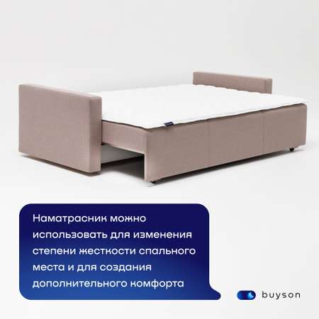 Наматрасник тонкий матрас buyson BuyLike 200x140 белый