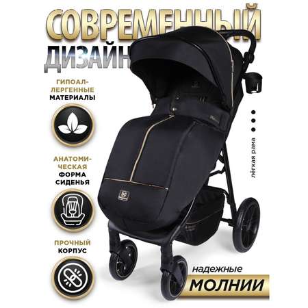 Коляска BabyCare Fiorano чёрное золото