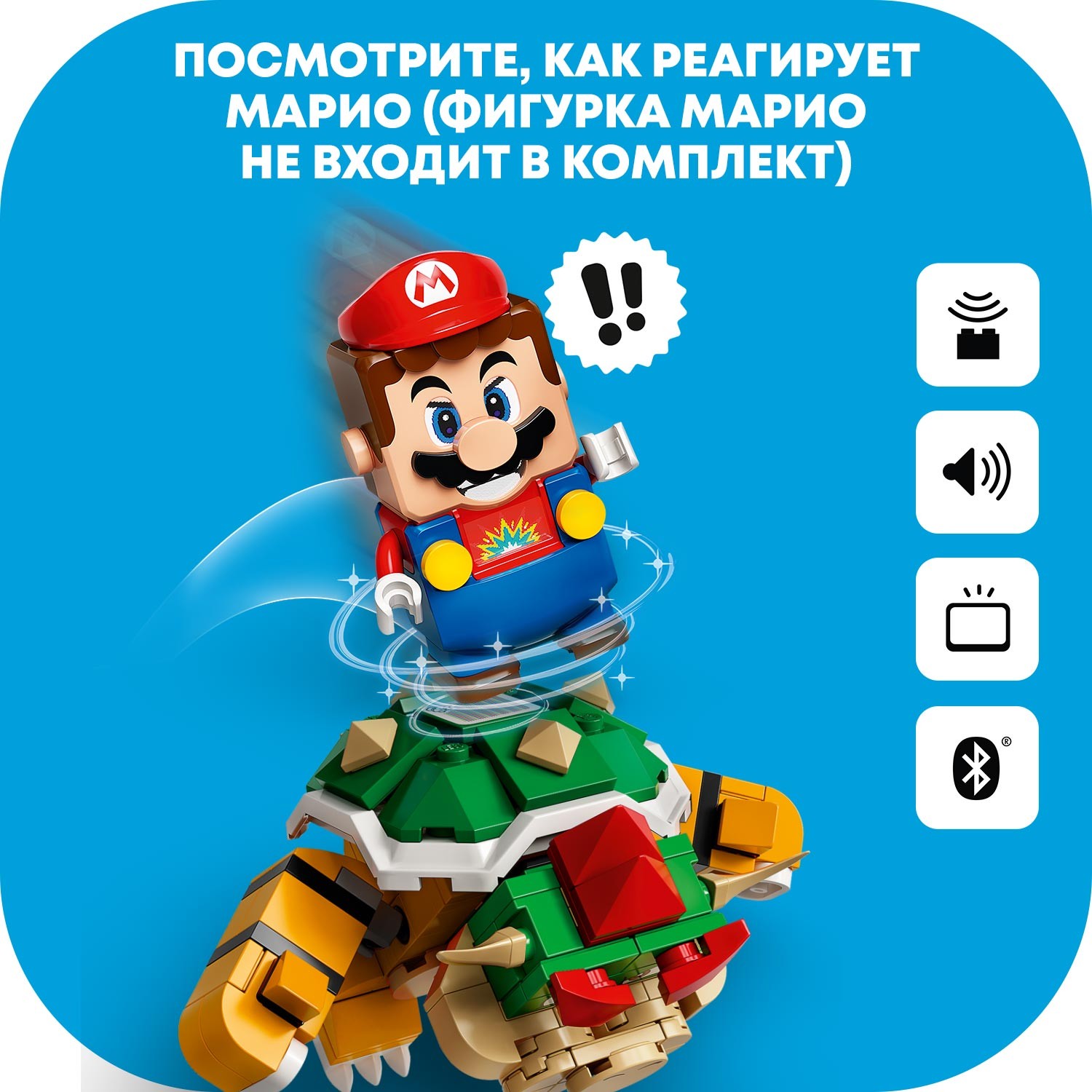 Конструктор LEGO Super Mario Битва в замке Боузера 71369 - фото 6