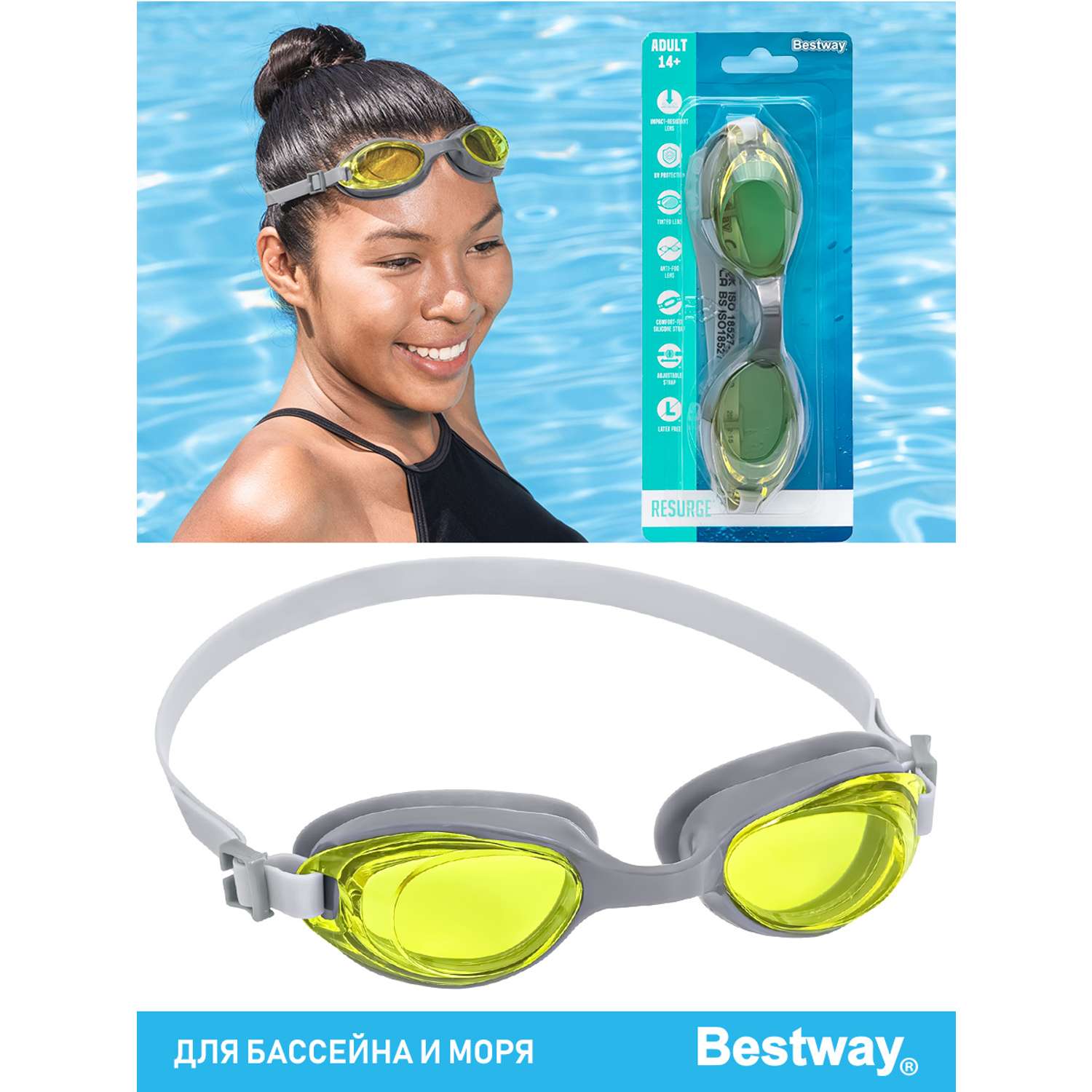Очки для плавания BESTWAY Activwear для взрослых Салатовый - фото 3