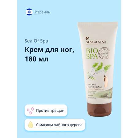 Крем для ног Sea of Spa Bio Spa с маслом чайного дерева (против трещин) 180 мл