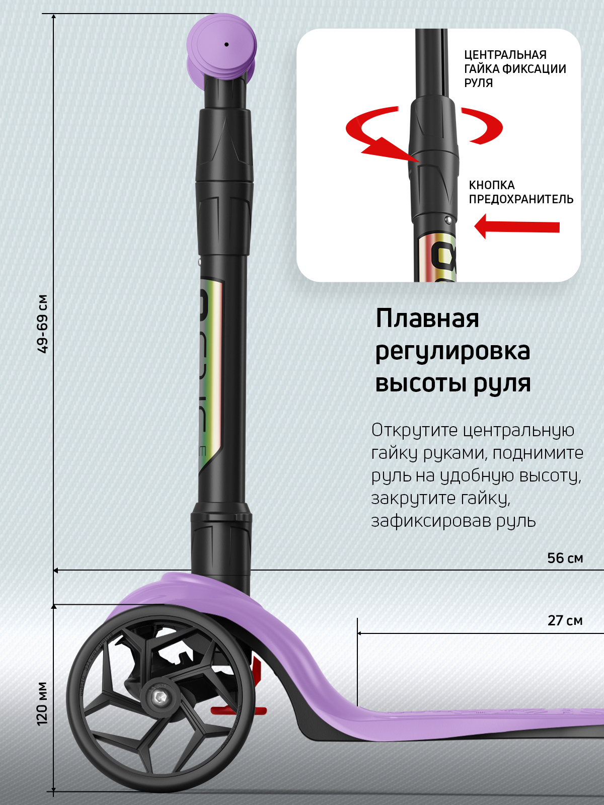 Самокат трехколесный Alfa Mini Buggy Boom нежно-фиолетовый - фото 3