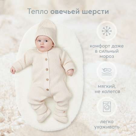 Конверт в коляску Happy Baby с меховым вкладышем мятный