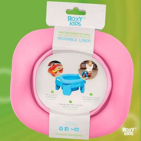 Вкладка многоразовая ROXY-KIDS Универсальная для дорожных горшков цвет розовый